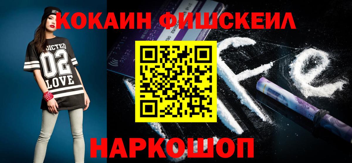 Cocaine 99% Луга