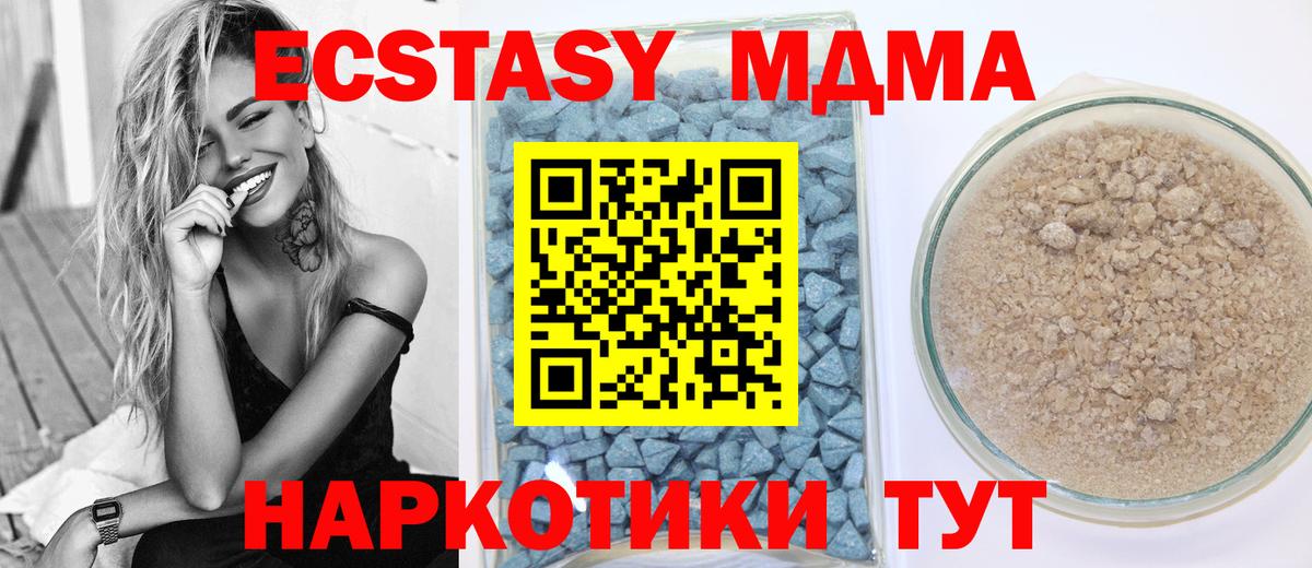 ЭКСТАЗИ  Ecstasy круглые  ЭКСТАЗИ VHQ  Вход с VPN  Луга 