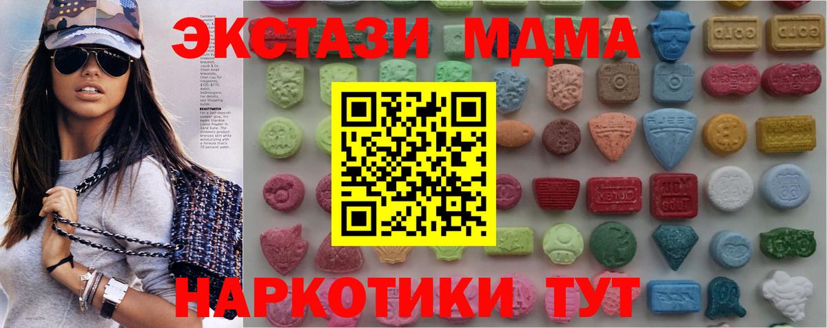 Экстази louis Vuitton Луга