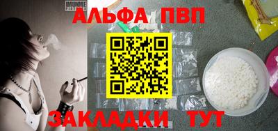 прущие грибы Гай