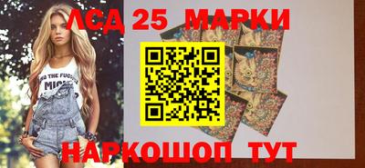 прущие грибы Гай