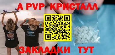 индика Гагарин