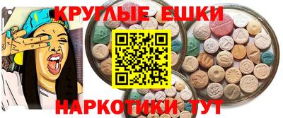 прущие грибы Гай