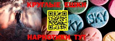 прущие грибы Гай