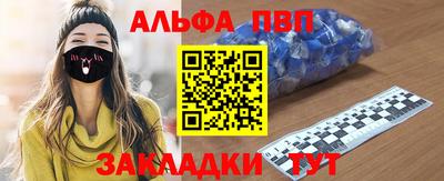 прущие грибы Гай
