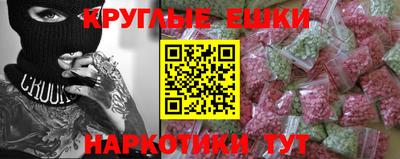 индика Гагарин