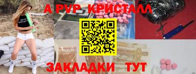 индика Гагарин