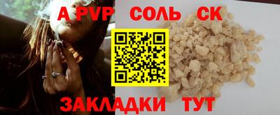 твердый Гатчина