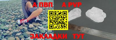 стаф Усть-Илимск