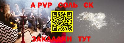 прущие грибы Гай