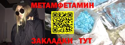 индика Гагарин