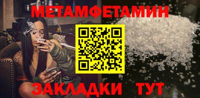 прущие грибы Гай