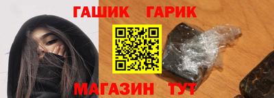 гидра Уссурийск