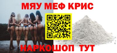 прущие грибы Гай