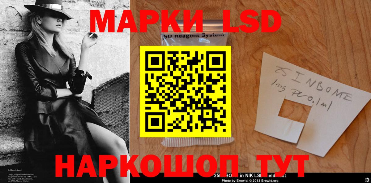 LSD-25 экстази кислота  LSD-25 экстази кислота  Вход с VPN  Луга 