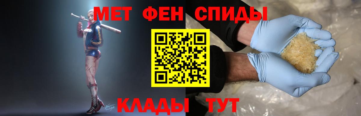 Первитин Methamphetamine  Первитин Methamphetamine  Луга  Вход с VPN 