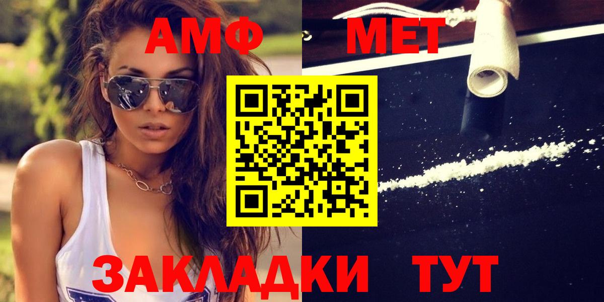 Метамфетамин мет Луга