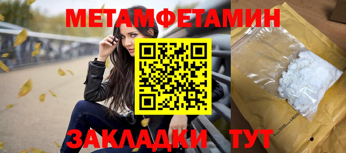 ГАШИШ  Cocaine  NBOMe  Вход с VPN  Конопля  Луга  Меф МЯУ МЯУ кристаллы 