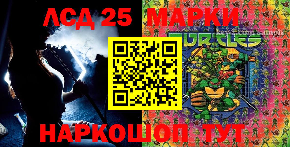 Марки 25I-NBOMe  Марки N-bome 1500мкг  Вход с VPN  Луга  Марки N-bome 1500мкг 