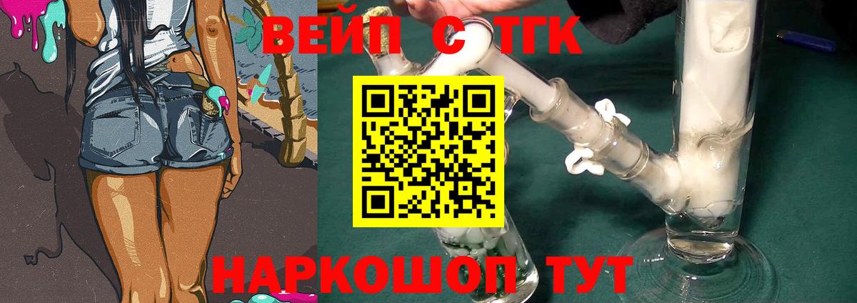 ТГК концентрат  OMG ССЫЛКА  Луга  ТГК концентрат  Вход с VPN 