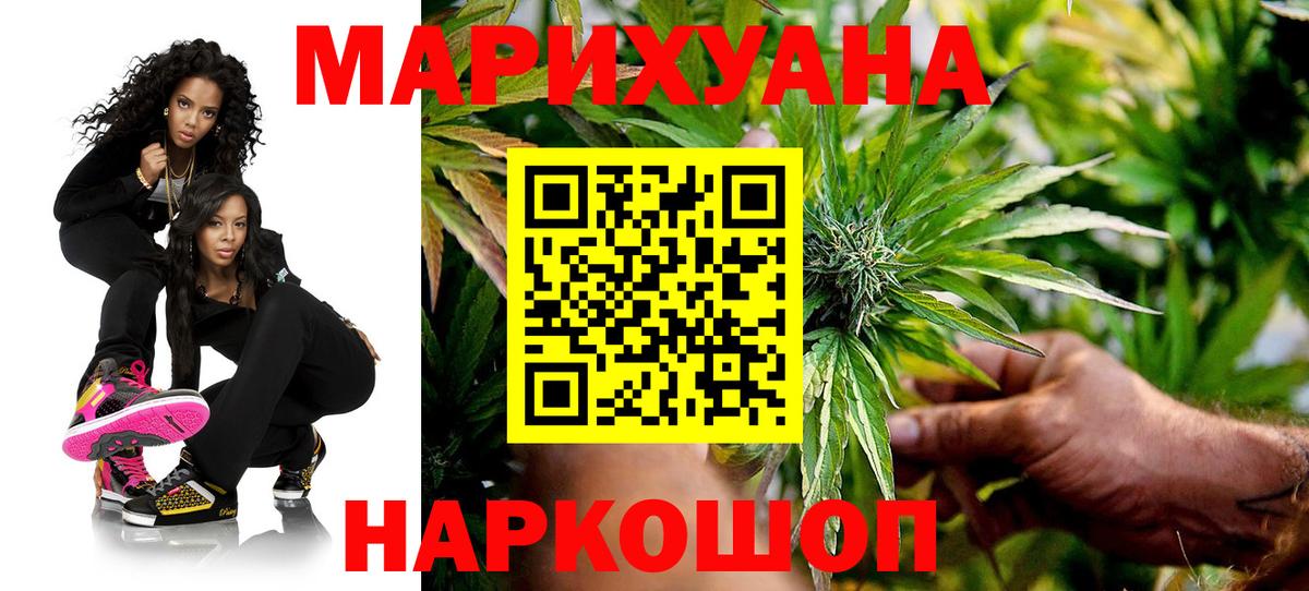 Марихуана Луга