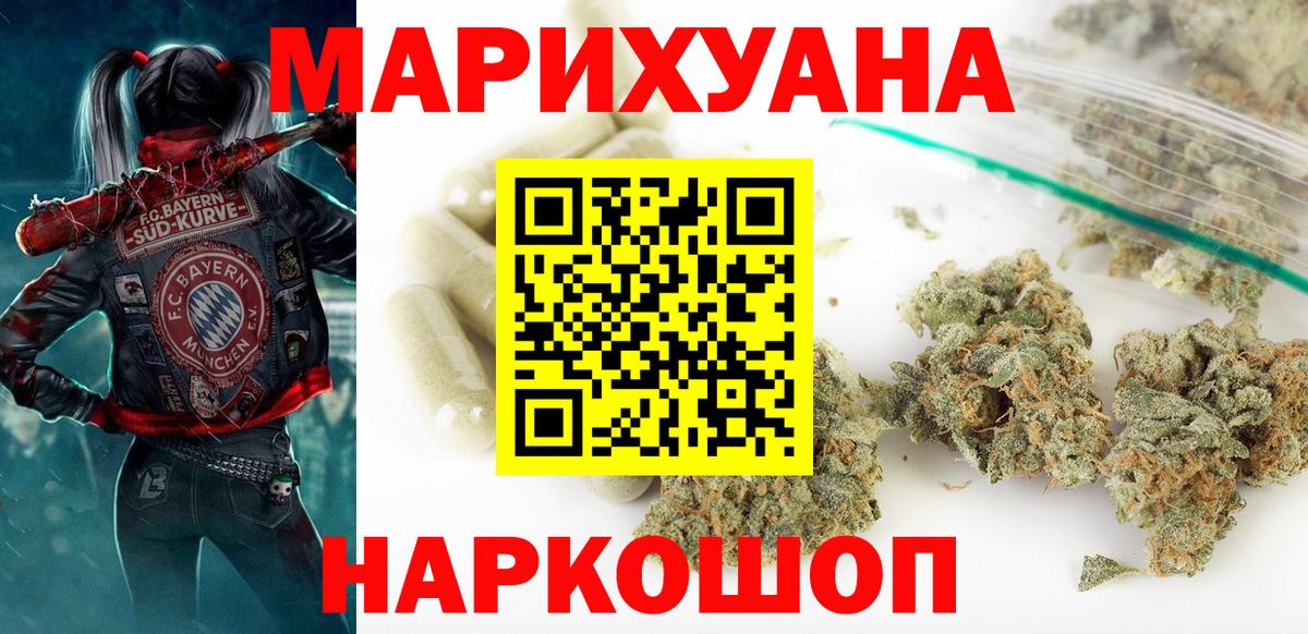 Шишки марихуана индика Луга