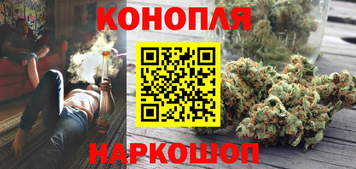 Шишки марихуана гибрид  МАРИХУАНА Amnesia  Луга  Шишки марихуана THC 21%  Вход с VPN  Каннабис Amnesia 